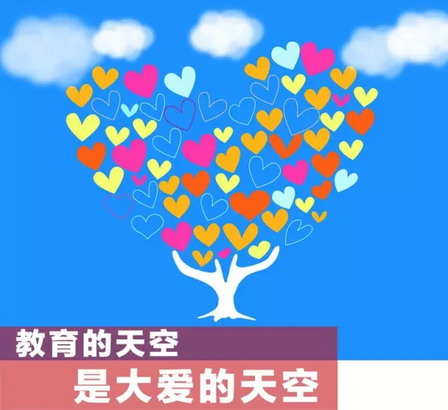 公益传递教育大爱 金色摇篮助力幸福童年